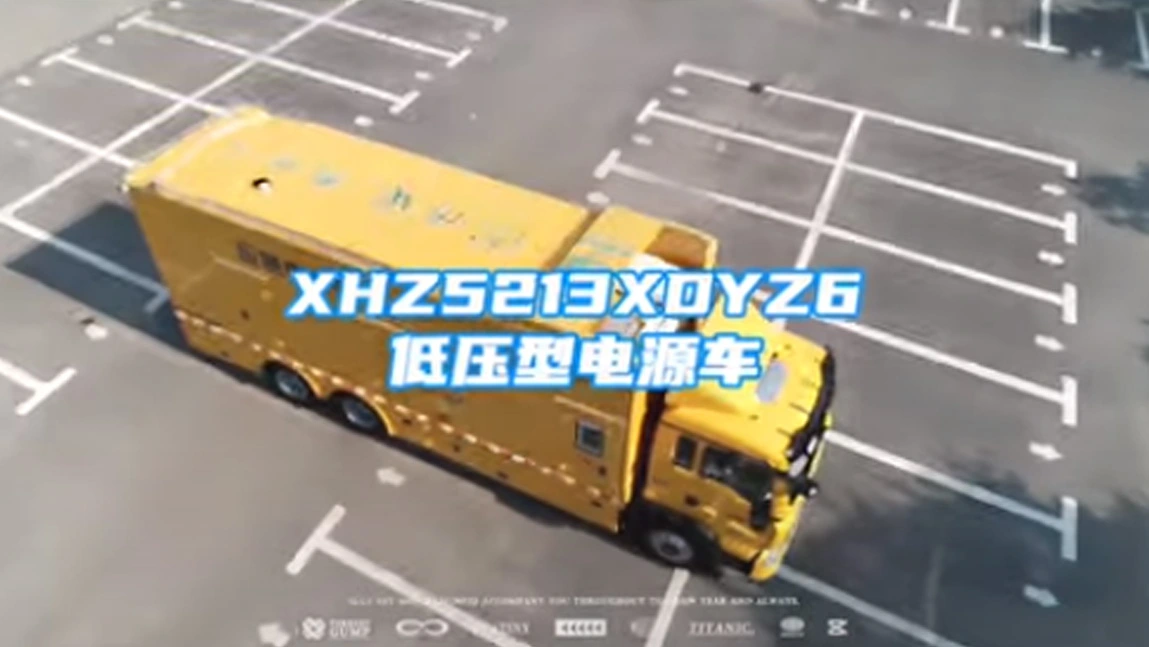 Low Voltage Power Supply Vehicle