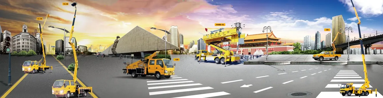 Mobile Elevating Work Platform